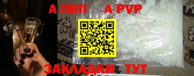 мескалин Апшеронск