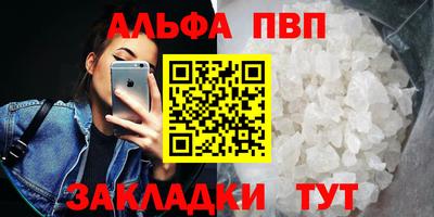 ПСИЛОЦИБИНОВЫЕ ГРИБЫ Апшеронск