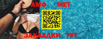 мяу мяу кристалл Аргун