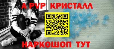 мескалин Апшеронск