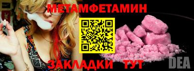 мескалин Апшеронск