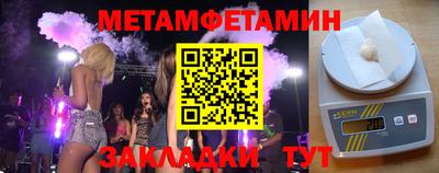 ПСИЛОЦИБИНОВЫЕ ГРИБЫ Апшеронск