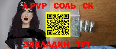 мяу мяу кристалл Аргун