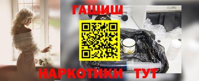 ПСИЛОЦИБИНОВЫЕ ГРИБЫ Апшеронск