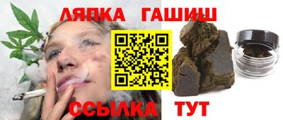 марихуана Апрелевка