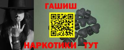 марихуана Апрелевка