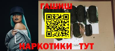 марихуана Апрелевка