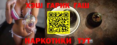 марихуана Апрелевка