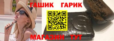 мескалин Апшеронск