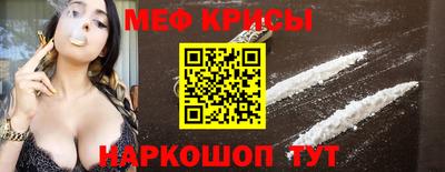 мескалин Апшеронск