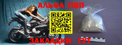 марихуана Апрелевка