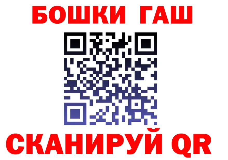 Как найти закладки? дарк нет формула Бахчисарай