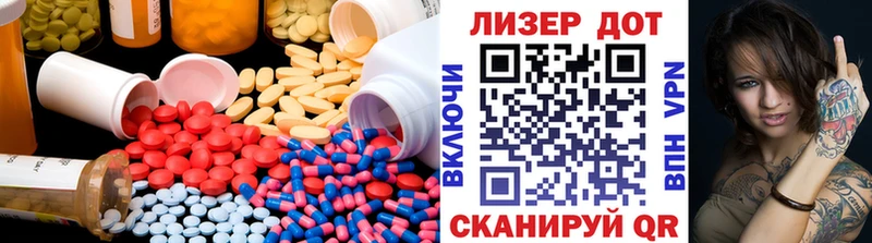 Лсд 25 экстази ecstasy  MEGA как зайти  Бахчисарай 