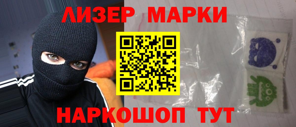 LSD-25 экстази ecstasy  Лсд 25 экстази  ЛСД экстази кислота  Бахчисарай 