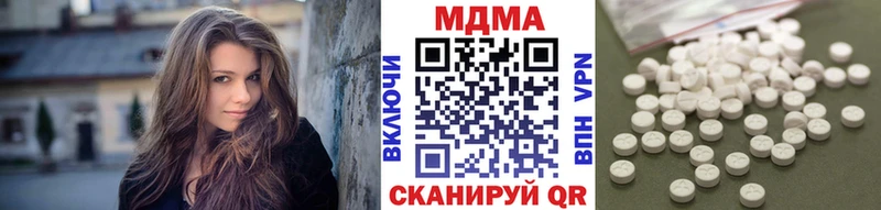 МДМА Molly  Бахчисарай 