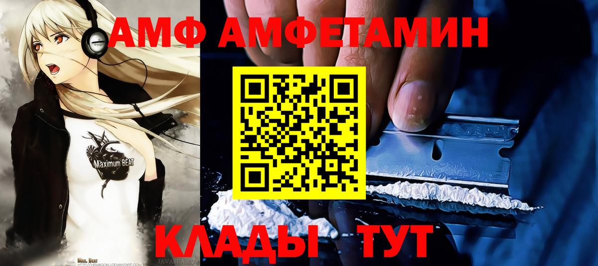 Первитин витя  МЕТАМФЕТАМИН  Бахчисарай 