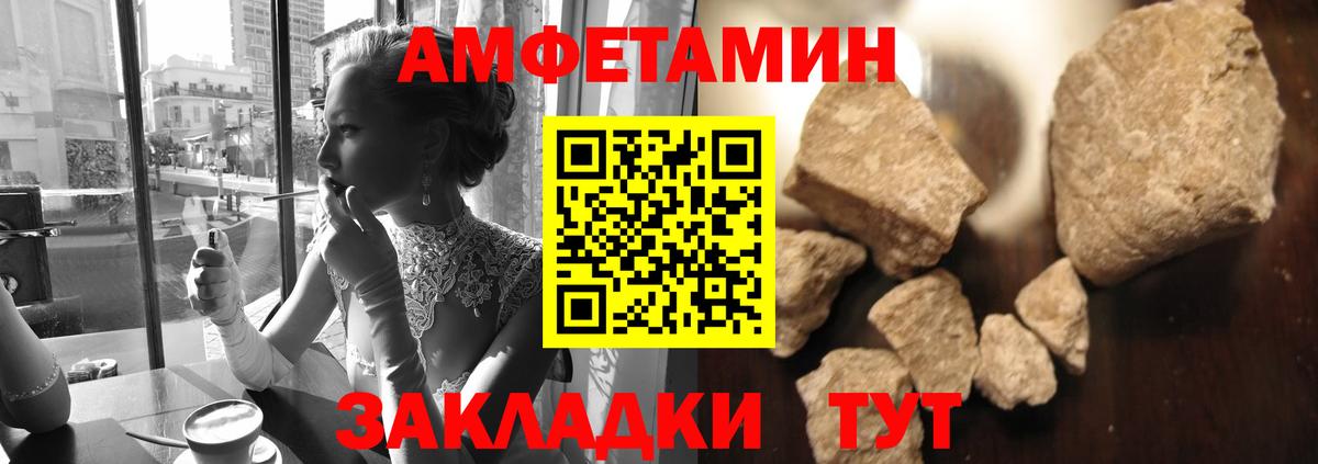 Бахчисарай  Первитин винт  Первитин винт  Вход с VPN 