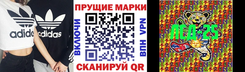 Наркотические марки 1500мкг  магазин  наркотиков  Бахчисарай 