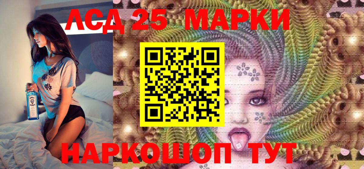 Марки NBOMe 1,5мг  Вход с VPN  Бахчисарай  Марки NBOMe  Марки NBOMe 1,5мг 