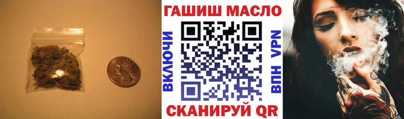 ТГК жижа  закладки  Бахчисарай 