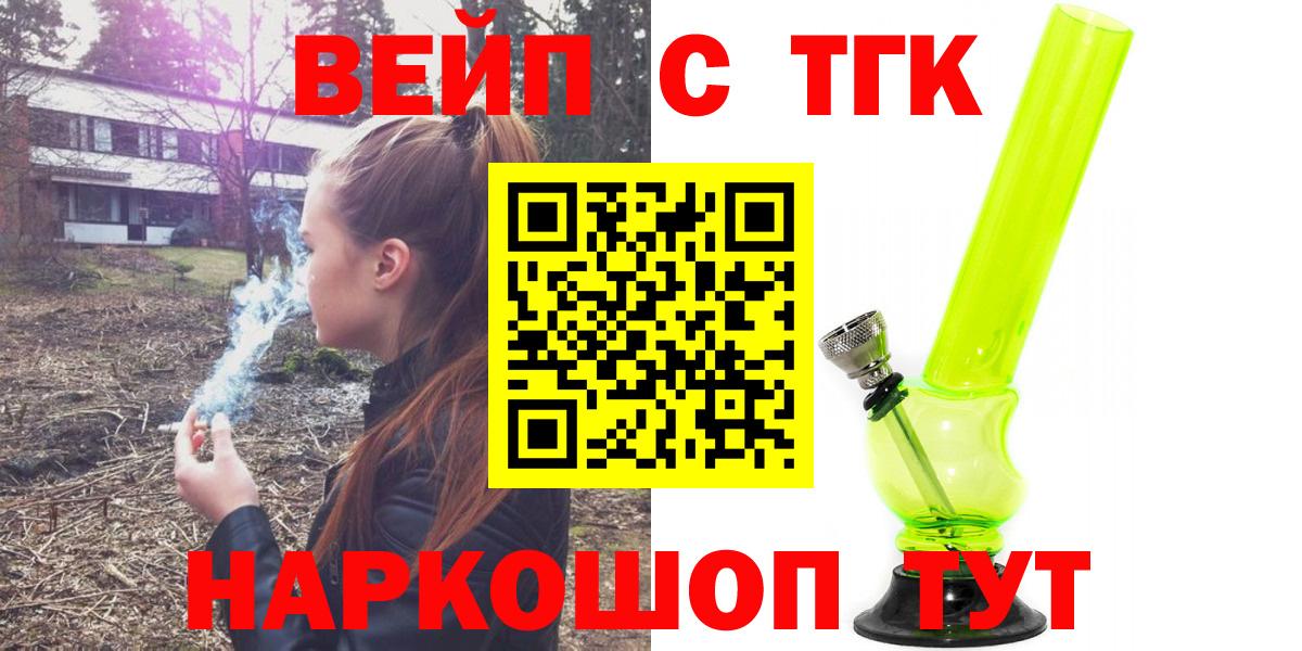 ТГК жижа  omg ONION  Бахчисарай  Вход с VPN  Дистиллят ТГК жижа 