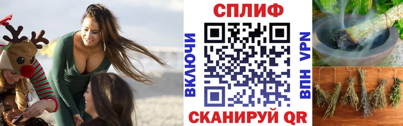 Бошки Шишки сатива  Бахчисарай 