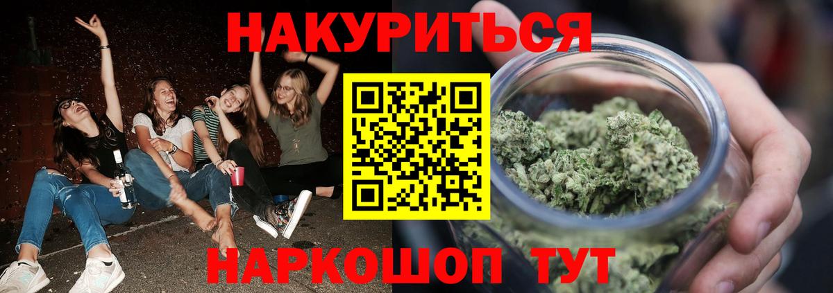 МАРИХУАНА сатива Бахчисарай
