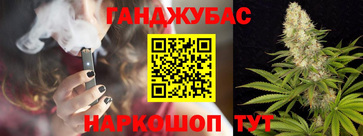 МАРИХУАНА VHQ  Вход с VPN  Шишки марихуана тримм  Бахчисарай 